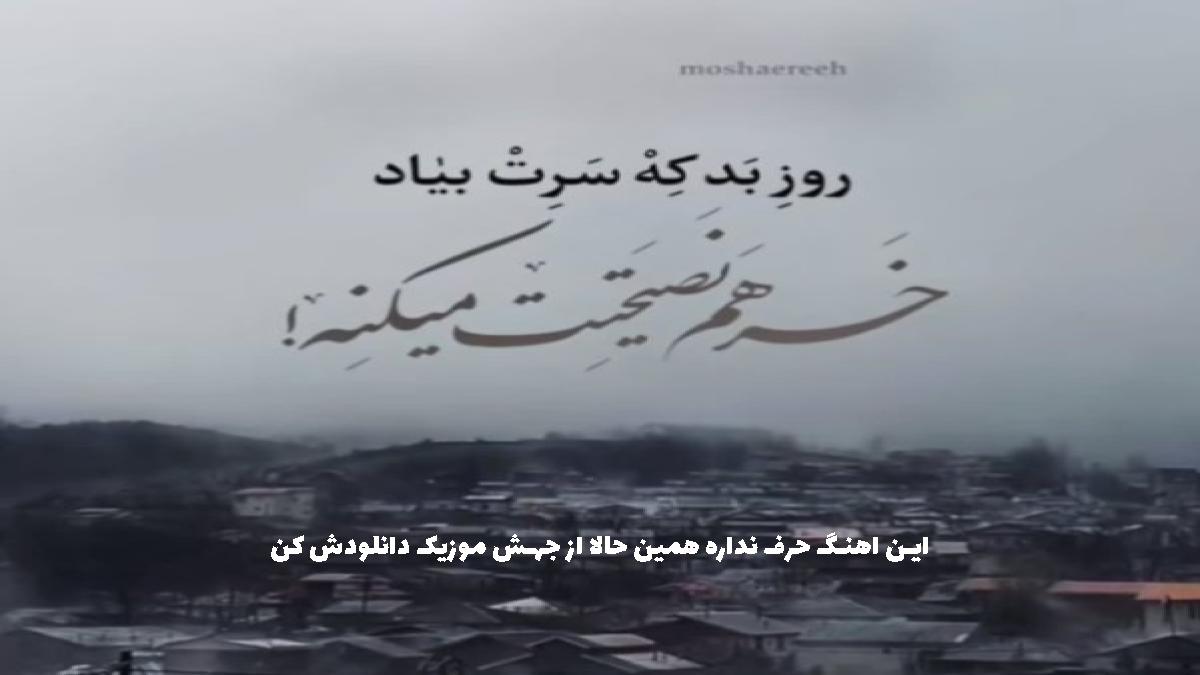 عکس آهنگ میگم همه بیانو میبرمت میلانو میخونم تیمو میزنم برات پیانو از لنا